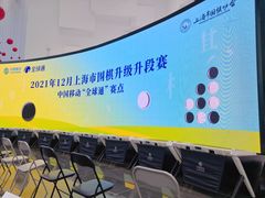 -中国移动通信集团上海有限公司