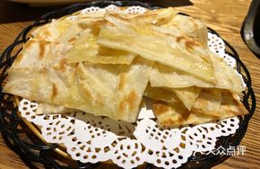 Indian Pineapple Flaky Pastry