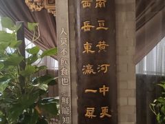 -保定会馆(红旗大街店)