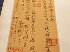 -上海观复博物馆