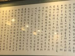 -夏家合汁(天润花园小区店)
