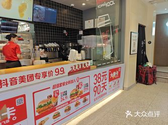 肯德基洋湖湿地公园店真的值得称赞