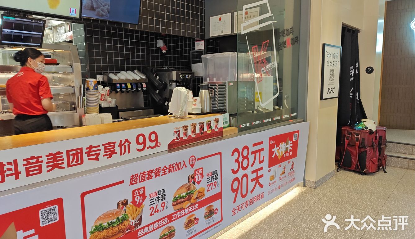 肯德基洋湖湿地公园店真的值得称赞