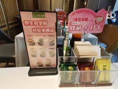 -汤城小厨•粤菜•靓汤(金融街店)