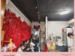 -合风谷(南下塘店)