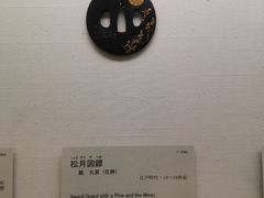 -东京国立博物馆