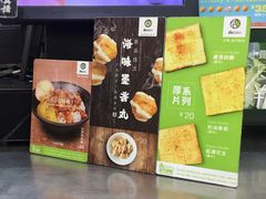大堂-813芭依珊 BAESAn(皇冠十畝地店)