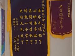 -芭比堂动物医院·CT·微创中心(新顺分院)