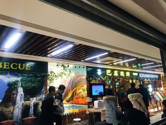等位区-巴犀烧烤(新崇光店)