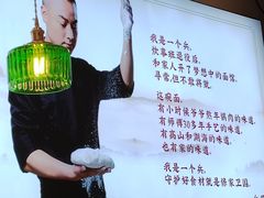 -兵哥豌豆面(青华店)