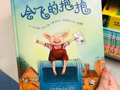 -新华书店(虹悦城店)