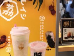 -LELECHA乐乐茶(美罗城店)