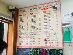 -荔林食店(西华路店)