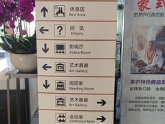 -茅庐·川粤精品私房菜(金沙遗址店)