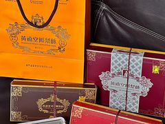 -黄远堂凤梨酥·伴手礼(中山路六店)