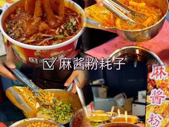 -大学城夜市