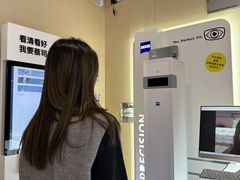 -鲸渝眼镜·浅目视光(春熙路店)