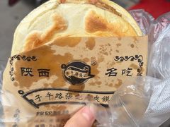 -子午路张记肉夹馍(翠华路店)