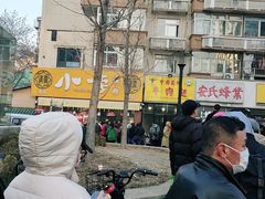 -小李烧鸡(西北角总店)
