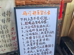 -马灯部落·西湖边的创意山景餐厅(虎跑动物园店)
