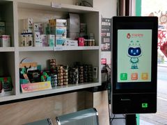 -安安宠医·安宠宠物医院