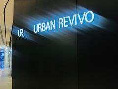 -URBAN REVIVO(上海中庚漫游城店)