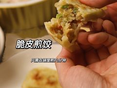 -沃尔玛超市(武侯店)