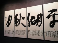 -浙江西湖美术馆