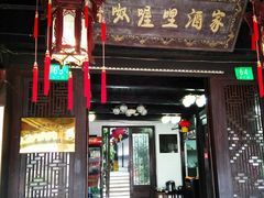 门面-唔呶喔哩酒家(生产街店)
