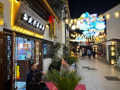 -孙盛兴奥灶面馆·蟹黄面·三虾面(山塘街总店)