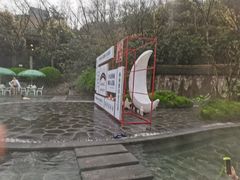 -融汇温泉