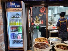 -晋来顺手擀面(十里河店)