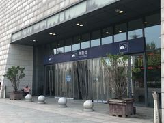 -安阳东站
