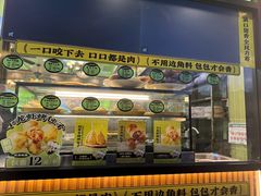 -丝路传奇·中国拉面航母店(北医三院店)