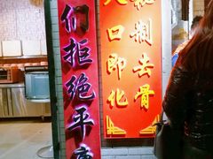 -芙蓉泉·烤鸡爪(芙蓉街店)