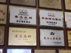 -梅花香里大酒店(郁金香路店)