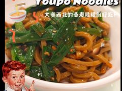 -同心春餐饮(富宁街店)