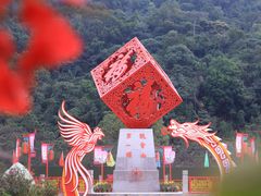 -东莞观音山旅游风景区