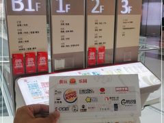 -深圳华盛奥特莱斯(华南一道店)