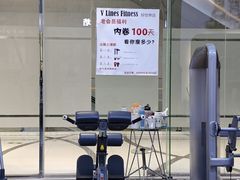 -VLines耀能运动24小时·月付制健身(京广桥店)