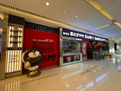 -蓉三少冒烤鸭·四川小吃集(北京首店)