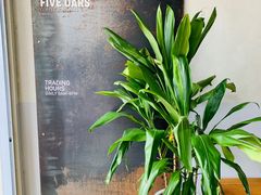 -Five Oars Coffee Roasters Heritage