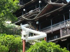 android_upload_pic-土家风情园