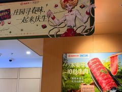 -海底捞火锅(吾悦广场店)