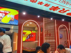 -古彭7只羊·徐州烧烤(旗舰店)