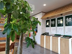 -艾柏堂8090经络·艾灸养生(御庭府邸店)