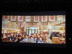 -潇湘国际影城(天马店)