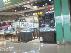 -丽江三义国际机场