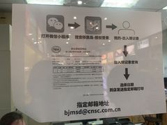 -国药中服免税(北京坊店)