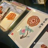 襄阳全聚德520甜蜜暴击❕人均100➕吃非遗